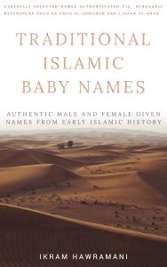 Islamic Quranic Girl Names Starting With M 308 Names For Muslims